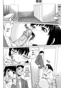 Page 168 of Hot Spot | 핫 스팟 - preview thumbnail