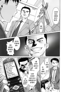 Page 169 of Hot Spot | 핫 스팟 - preview thumbnail