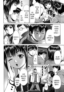 Page 176 of Hot Spot | 핫 스팟 - preview thumbnail
