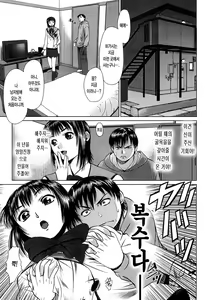 Page 177 of Hot Spot | 핫 스팟 - preview thumbnail