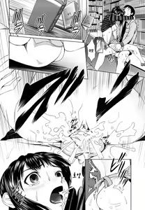 Page 56 of Hot Spot | 핫 스팟 - preview thumbnail