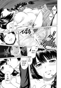 Page 85 of Hot Spot | 핫 스팟 - preview thumbnail