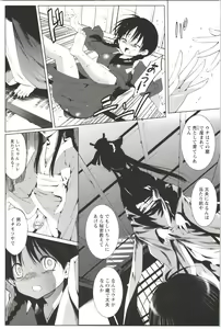 Page 120 of Deatte 5-byou De Sounyuu - preview thumbnail
