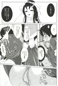Page 121 of Deatte 5-byou De Sounyuu - preview thumbnail