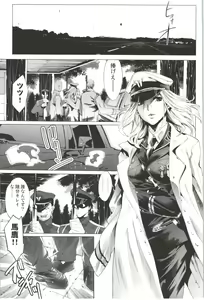 Page 131 of Deatte 5-byou De Sounyuu - preview thumbnail