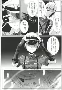 Page 146 of Deatte 5-byou De Sounyuu - preview thumbnail