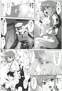 Page 164 of Deatte 5-byou De Sounyuu - preview thumbnail