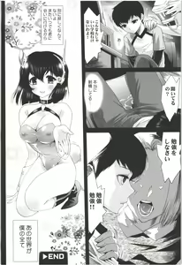 Page 98 of Deatte 5-byou De Sounyuu - preview thumbnail