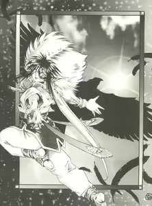 Page 96 of Kyouetsu Shigoku - preview thumbnail