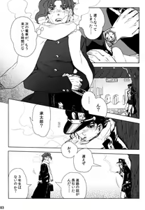 Page 3 of P.O.D. - preview thumbnail