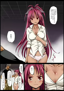Page 105 of Saint Helena Gakuen ~ Terrorist ni Senkyosareta Jogakuen de Rape Matsuri!~ - preview thumbnail