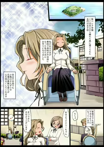 Page 3 of Saint Helena Gakuen ~ Terrorist ni Senkyosareta Jogakuen de Rape Matsuri!~ - preview thumbnail