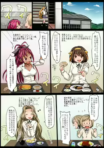 Page 36 of Saint Helena Gakuen ~ Terrorist ni Senkyosareta Jogakuen de Rape Matsuri!~ - preview thumbnail