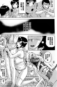 Page 150 of Sonotoki, Kanojo wa... | 那時候女人她… - preview thumbnail