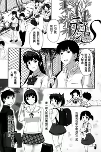Page 4 of Sonotoki, Kanojo wa... | 那時候女人她… - preview thumbnail