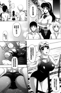 Page 48 of Sonotoki, Kanojo wa... | 那時候女人她… - preview thumbnail