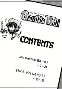 Page 4 of Granitic Will - preview thumbnail