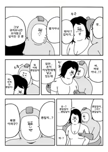 Page 6 of Rockman no Erohon | 록맨 에로책 - preview thumbnail
