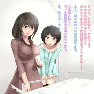Page 176 of Imouto ga Kusai - preview thumbnail