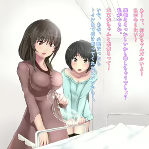 Page 179 of Imouto ga Kusai - preview thumbnail