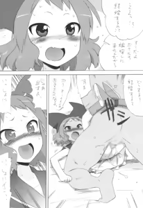 Page 30 of Zettai Okasare chaun Damon! - preview thumbnail