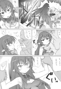 Page 3 of Zettai Okasare chaun Damon! - preview thumbnail