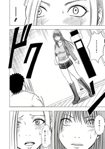 Page 35 of Idol Kyousei Sousa 15 | Virgin Idol 15 - preview thumbnail
