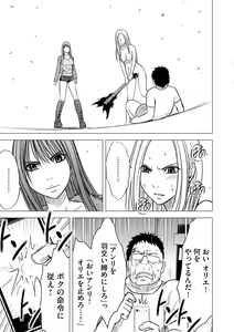 Page 40 of Idol Kyousei Sousa 15 | Virgin Idol 15 - preview thumbnail