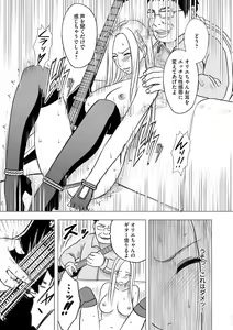 Page 10 of Idol Kyousei Sousa 15 | Virgin Idol 15 - preview thumbnail