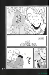 Page 31 of I Love AE - preview thumbnail