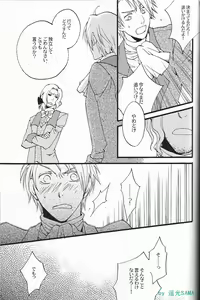 Page 49 of I Love AE - preview thumbnail