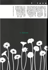 Page 5 of I Love AE - preview thumbnail