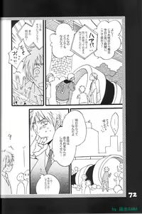 Page 72 of I Love AE - preview thumbnail