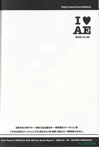 Page 96 of I Love AE - preview thumbnail