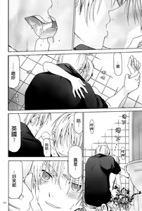 Page 15 of HAKKA PINK 再録集1 - preview thumbnail