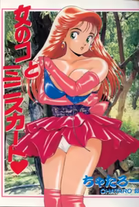 Page 3 of Onnanoko to Miniskirt - preview thumbnail