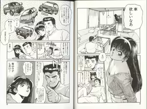 Page 5 of Onnanoko to Miniskirt - preview thumbnail