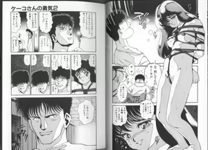 Page 74 of Onnanoko to Miniskirt - preview thumbnail