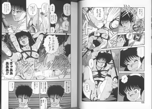 Page 79 of Onnanoko to Miniskirt - preview thumbnail