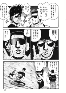 Page 117 of Commasdo - preview thumbnail