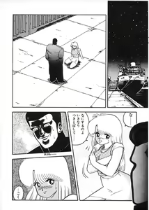 Page 22 of Commasdo - preview thumbnail