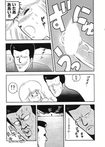 Page 29 of Commasdo - preview thumbnail