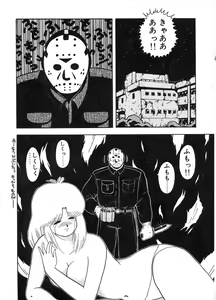 Page 40 of Commasdo - preview thumbnail