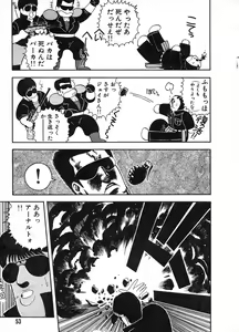 Page 49 of Commasdo - preview thumbnail