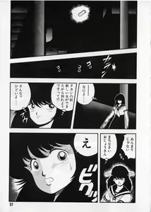 Page 53 of Commasdo - preview thumbnail