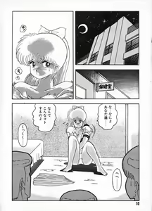 Page 6 of Commasdo - preview thumbnail