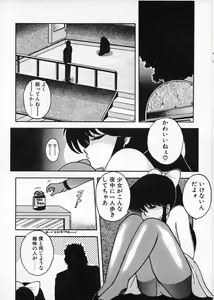 Page 72 of Commasdo - preview thumbnail