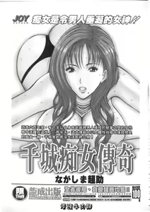 Page 224 of Anzu-chan Forever | 激情愛人 - preview thumbnail
