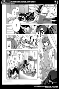 Page 100 of Manga Bangaichi 2014-05 - preview thumbnail