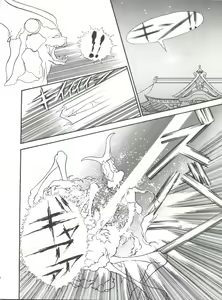 Page 51 of Moon Samsara - preview thumbnail